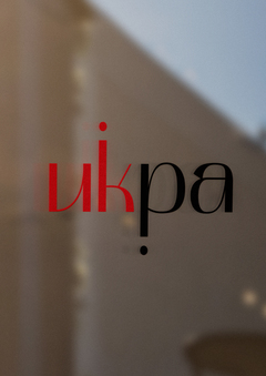 Икра