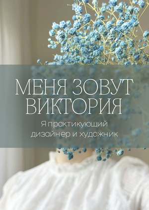 Портфолио одного художника