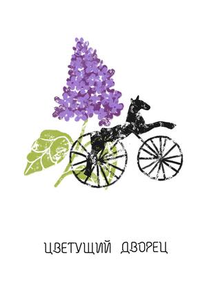 Дизайн-концепт сувенирной продукции для проекта "Цветущий дворец"