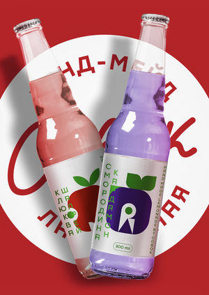 «Совок лимонадная»