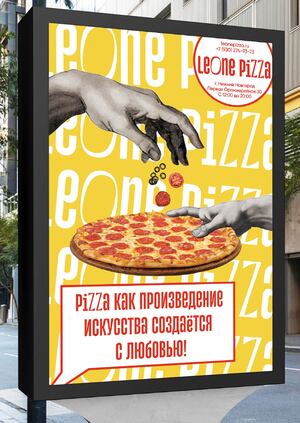 LEONE PIZZA