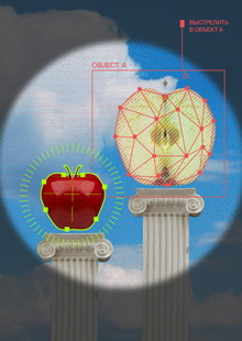 CYCLOP SIMULATOR