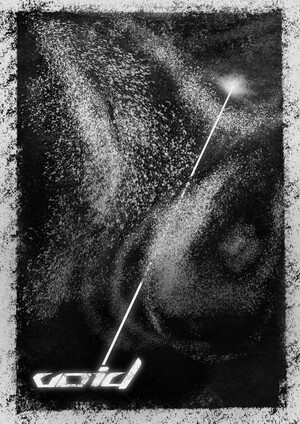 Эмбиент машина VOID