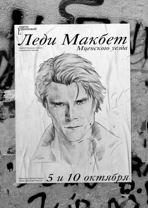 Не Громом единым