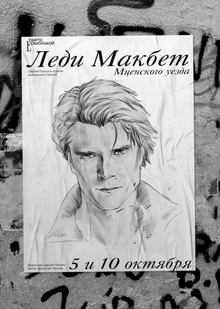 Не&nbsp;Громом единым