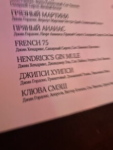 Проект Октябрь