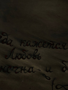 Проект Октябрь