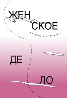введение