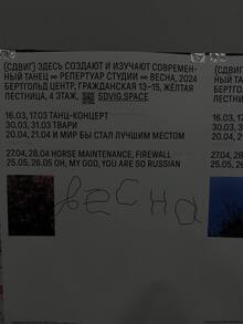 Проект Октябрь