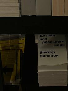 Проект Октябрь