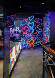 Руки вверх