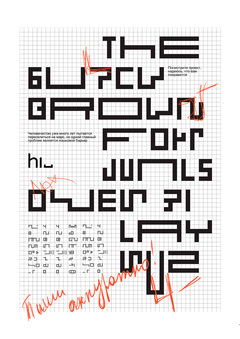 hi_ - школа марсианского языка