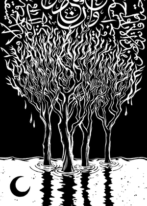 Диалог культур: ислам через призму комикса «Хабиби»