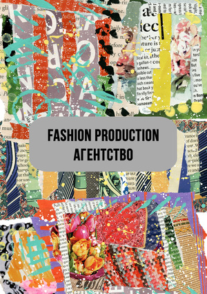 FASHION PRODUCTION агенство
