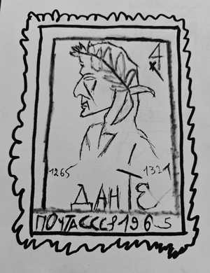 Данте, комедия, 2 сетки Данте, комедия, 2 сетки