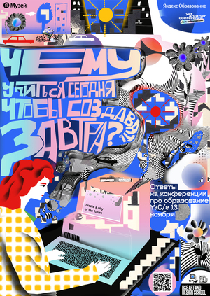 Yac/e 2024 conference poster