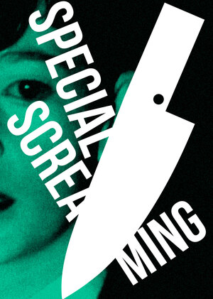 SPECIAL SCREAMING festival
