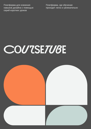 CourseTube