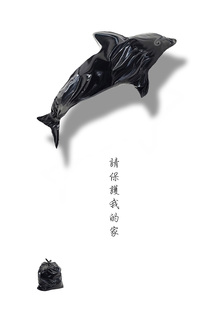 Песня жизни среди мусора