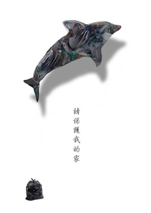 Пластиковый океан