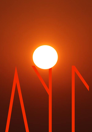 ЛУГ