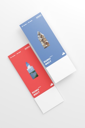 ЛЕМЕХ: музыкальный фестиваль