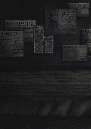 Композиция