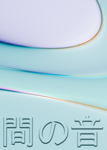 Beyond