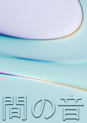 Beyond