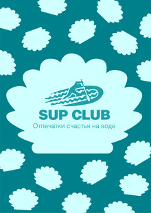 Sup-club