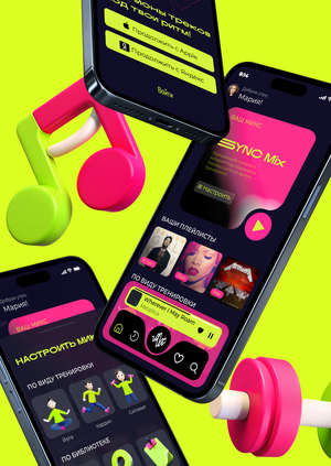 SYNC — музыкальный сервис с умной системой подбора треков