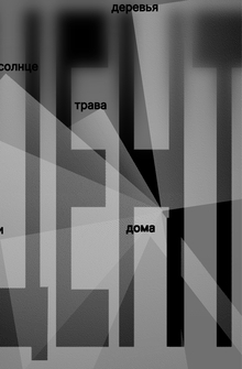 Как эгоцентрику мыслить геоцентрично? Как эгоцентрику мыслить геоцентрично?