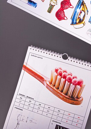 История обычных изобретений 