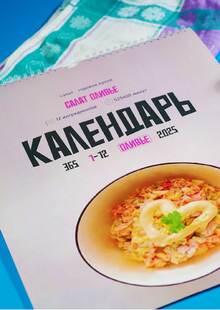 Оливье Оливье