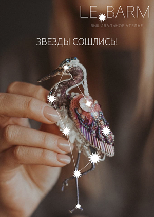 Ребрендинг вышивального ателье LE.BARM