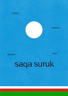saqa suruk