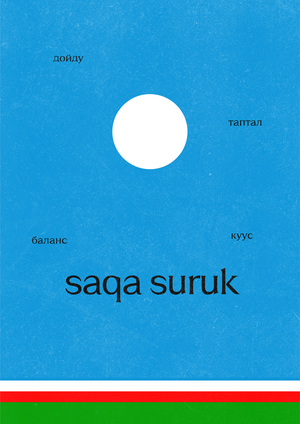 saqa suruk