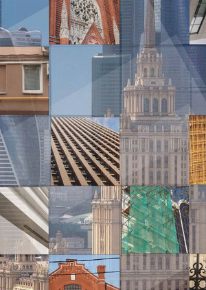 Кубики Пресни: Мозаика Стилей