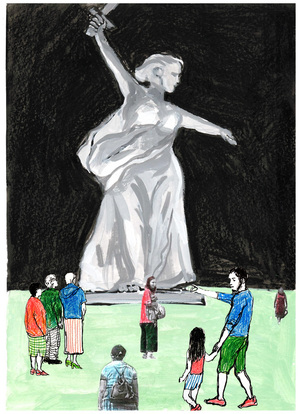 Мой большой прекрасный, необыкновенный мир