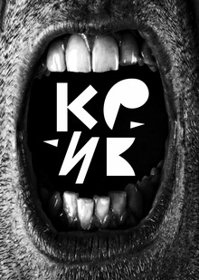Дерзкий шрифт Крик и&nbsp;серия стикеров