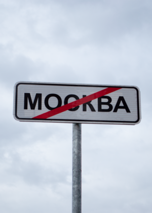 Граница