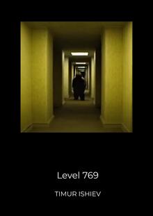 Level 769