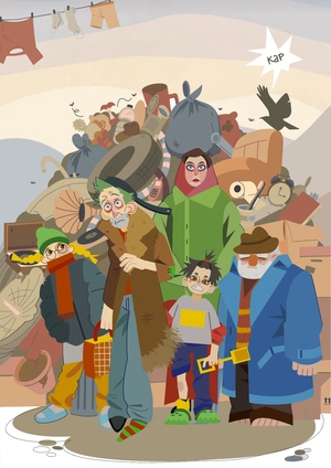 Рассеянные