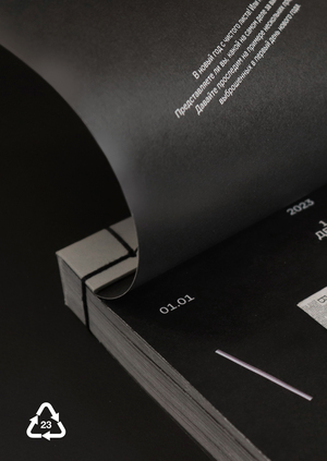 Что сегодня разложилось?