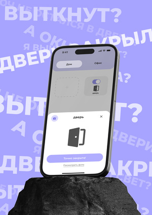 Click Up | Мобильное приложение