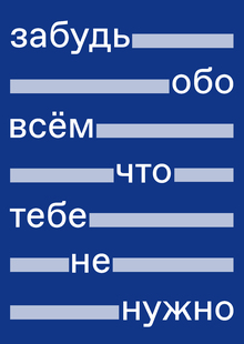 Не&nbsp;нужно