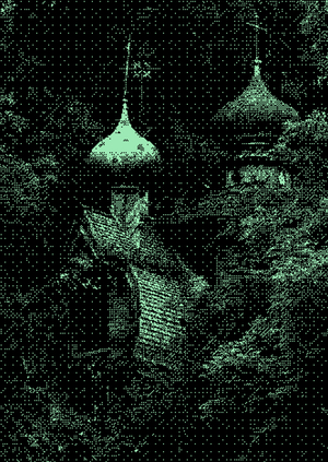 «13 суеверий»