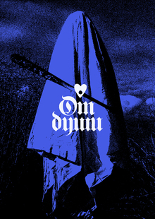 От&nbsp;души