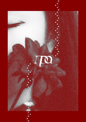 Праектор