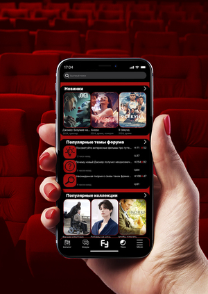 FilmFolio
